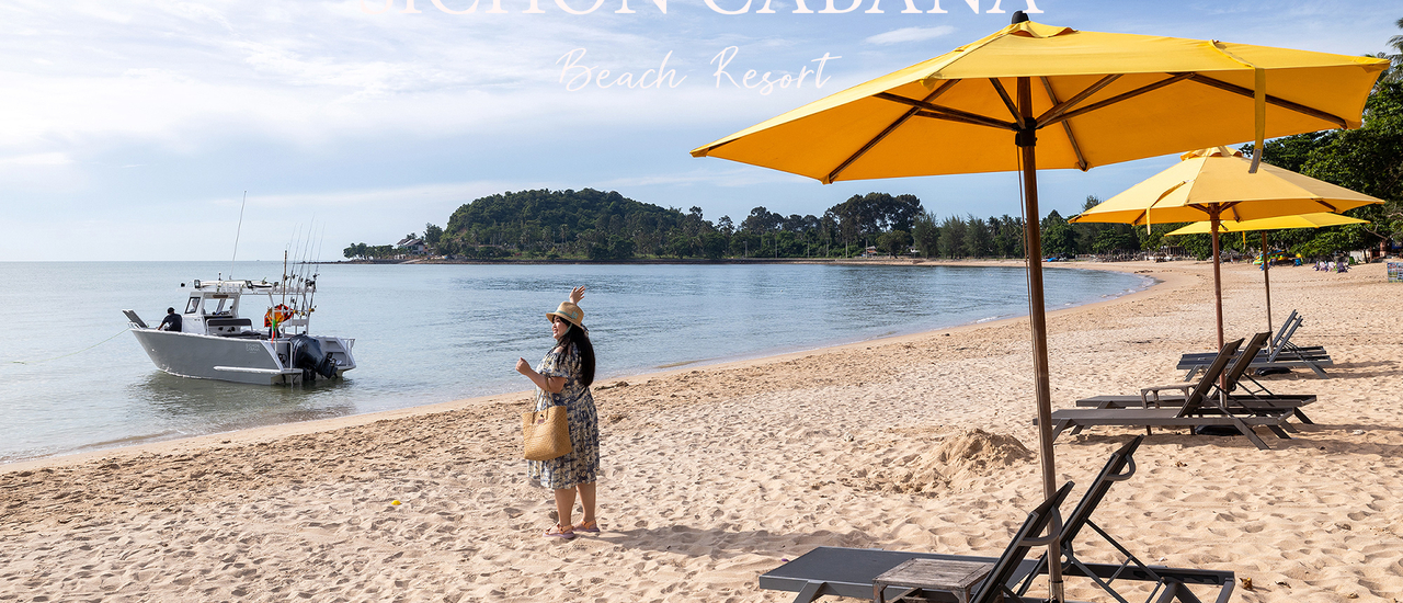 cover รีวิว Sichon Cabana Beach Resort (สิชล คาบาน่า) 🌴⛵