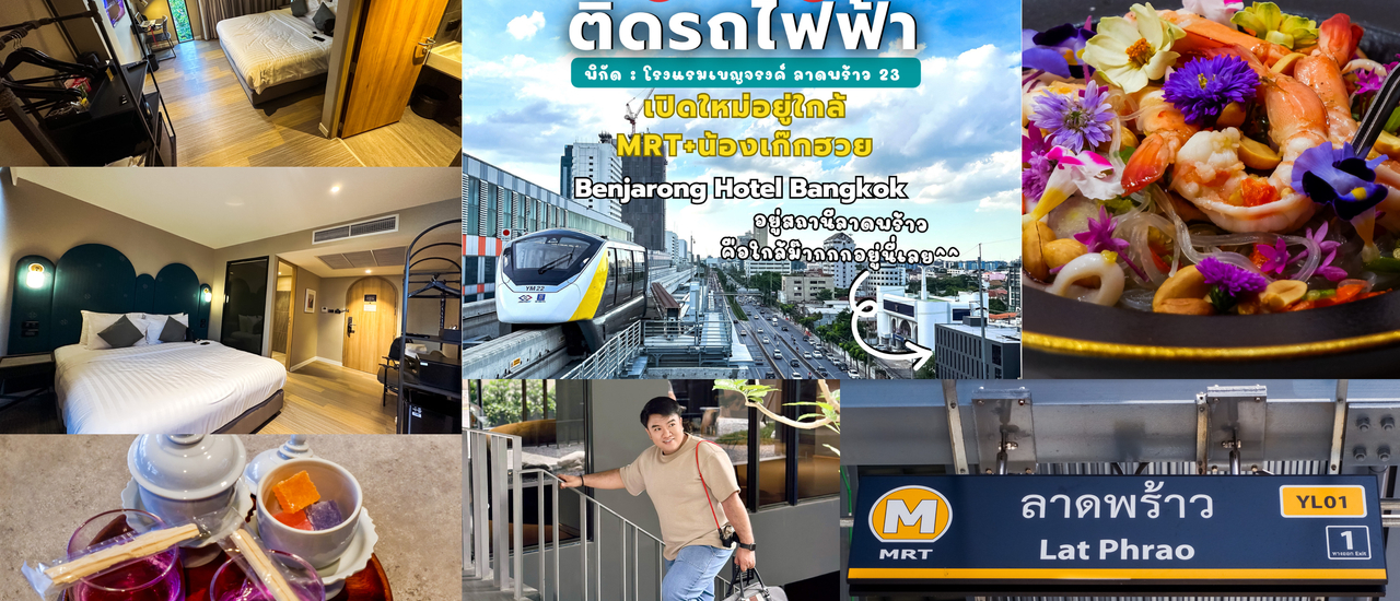 cover Benjarong Hotel Bangkok