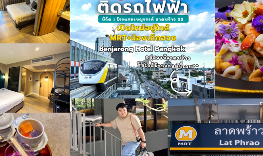 cover Benjarong Hotel Bangkok