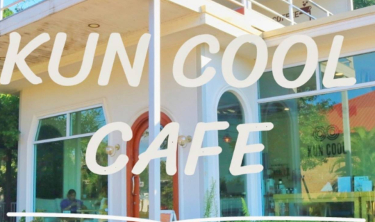 cover KUN COOL CAFÉ