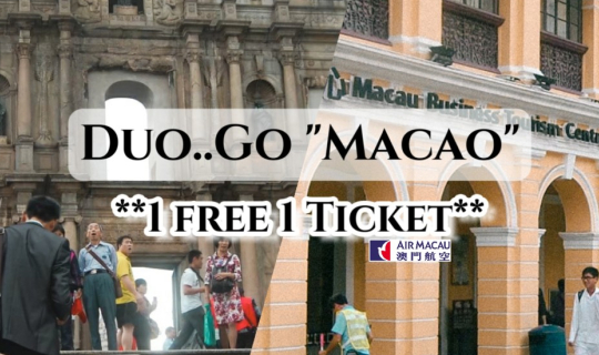 Cover ชวนดูโอ้โก "มาเก๊า" กับตั๋วเครื่องบิน1ฟรี1...