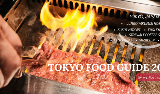 cover Tokyo Food Guide 2023 | มัดรวม 7 ร้านเด็ด Tokyo 2023