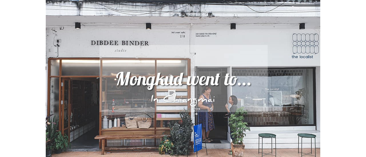 cover Mongkud on the go x Chiangmai ตอน..ไปร้านไหนมา