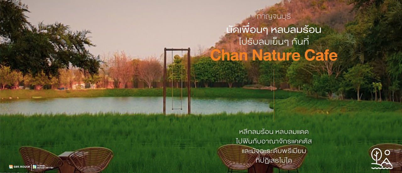 cover Chan Nature Cafe
