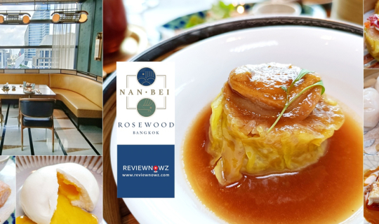 cover ครั้งแรกกับโปรโมชั่นบุฟเฟ่ต์ติ่มซำทานไม่อั้นกับร้านสวยหรูระดับมิชลินที่ Nan Bei @ Rosewood Bangkok