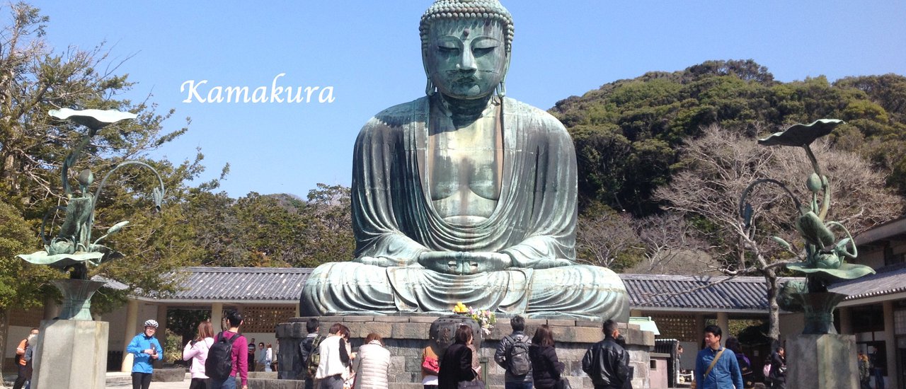 cover คะมะคุระ : Kamakura
