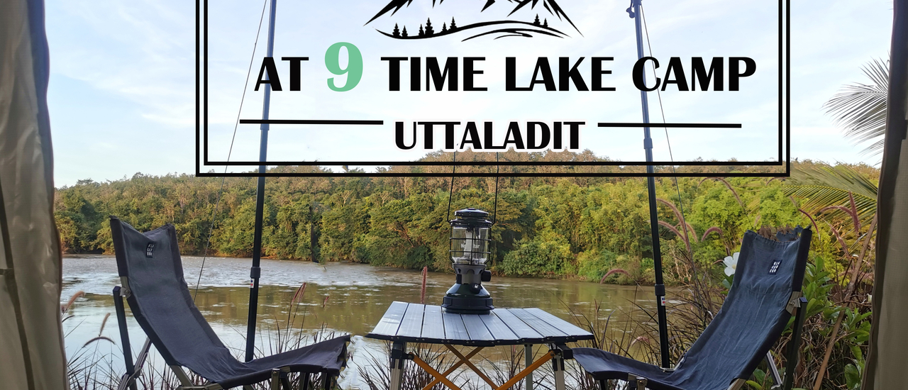 cover At 9 time Lake Camp