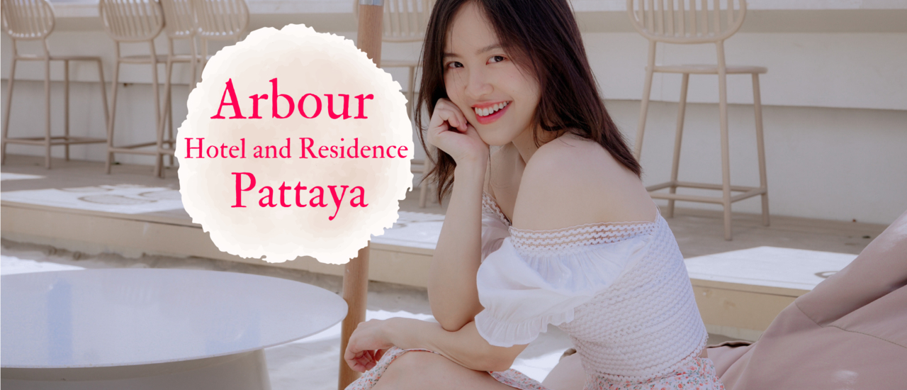 cover Arbour Hotel and Residence Pattaya🌈