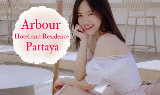 Cover Arbour Hotel and Residence Pattaya🌈...