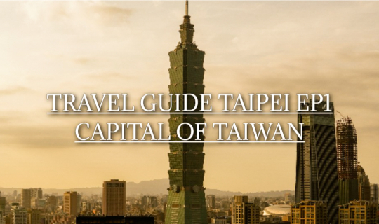 cover TRAVEL GUIDE TAIPEI EP 1 | เที่ยวไทเป สัมผัสเสน่ห์ไต้หวัน 1