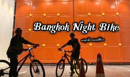 Cover Bangkok Night Bike...