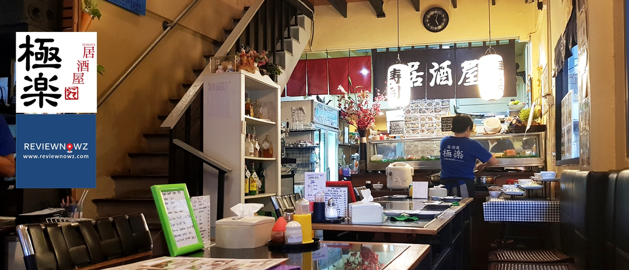 cover กินดื่มสไตล์ญี่ปุ่นในบรรยากาศท้องถิ่นที่เรียบง่าย ราคาไม่แรงที่ GOKURAKU Izakaya Thonglor