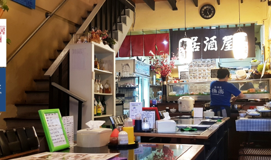 Cover กินดื่มสไตล์ญี่ปุ่นในบรรยากาศท้องถิ่นที่เรียบง่าย ราคาไม่แรงที่ GOKU...