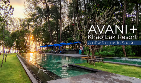 Cover 🌞 อาทิตย์ลับฟ้าในดงมะพร้าวและต้นสน ที่ Avani+ Khao Lak Resort : อวา...