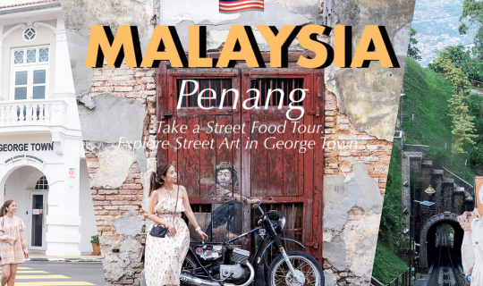 cover ปีนัง มาเลเซีย 4วัน 3คืน 23 จุดเช็คอิน ชมเมืองจอร์จทาวน์ ถ่ายรูปสตรีทอาร์ต ชิมสตรีทฟู้ดเด็ดๆ Penang!