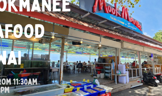 Cover ตะลุยกินซีฟู้ดราไวย์ ภูเก็ต...