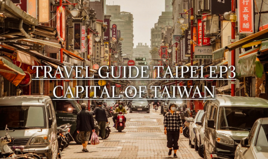 Cover TRAVEL GUIDE TAIPEI EP 3 | เที่ยวไทเป สัมผัสเสน่ห์ไต้หวัน 3...