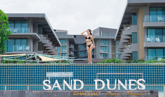 Cover นอนรีสอร์สุดชิล ติดทะเล จันทบุรี | Sand Dunes Chaolao Beach Resort...