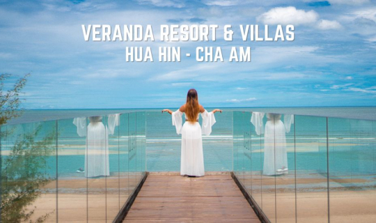 cover รีวิว วีรันดา รีสอร์ท แอนด์ วิลล่า หัวหิน-ชะอำ (Veranda Resort & Villas Hua Hin Cha Am) รีสอร์ท 5 ดาว ดีไซน์สวย ติดชายหาด บรรยากาศสุดชิล ชมวิวทะเลสุดปัง