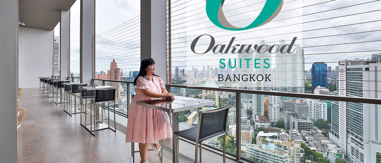 cover รีวิว Oakwood Suites Bangkok โรงแรมสะดวกสบายใจกลางกรุงเทพ