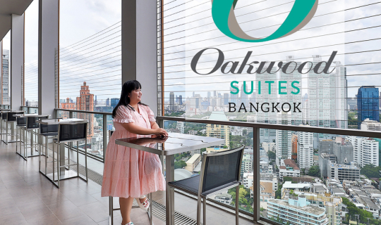 cover รีวิว Oakwood Suites Bangkok โรงแรมสะดวกสบายใจกลางกรุงเทพ