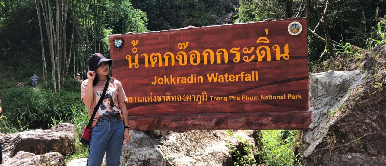 cover ทองผาภูมิ ไปทำไม! มีอะไรอยู่ที่ทองผาภูมิ?