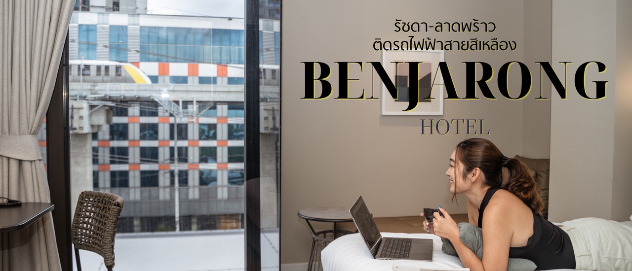 cover Benjarong Hotel Bangkok