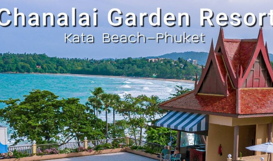Cover Chanalai Garden Resort ที่พักวิวทะเลหาดกะตะ วิวสวย เริ่มต้นเพียงคืนล...