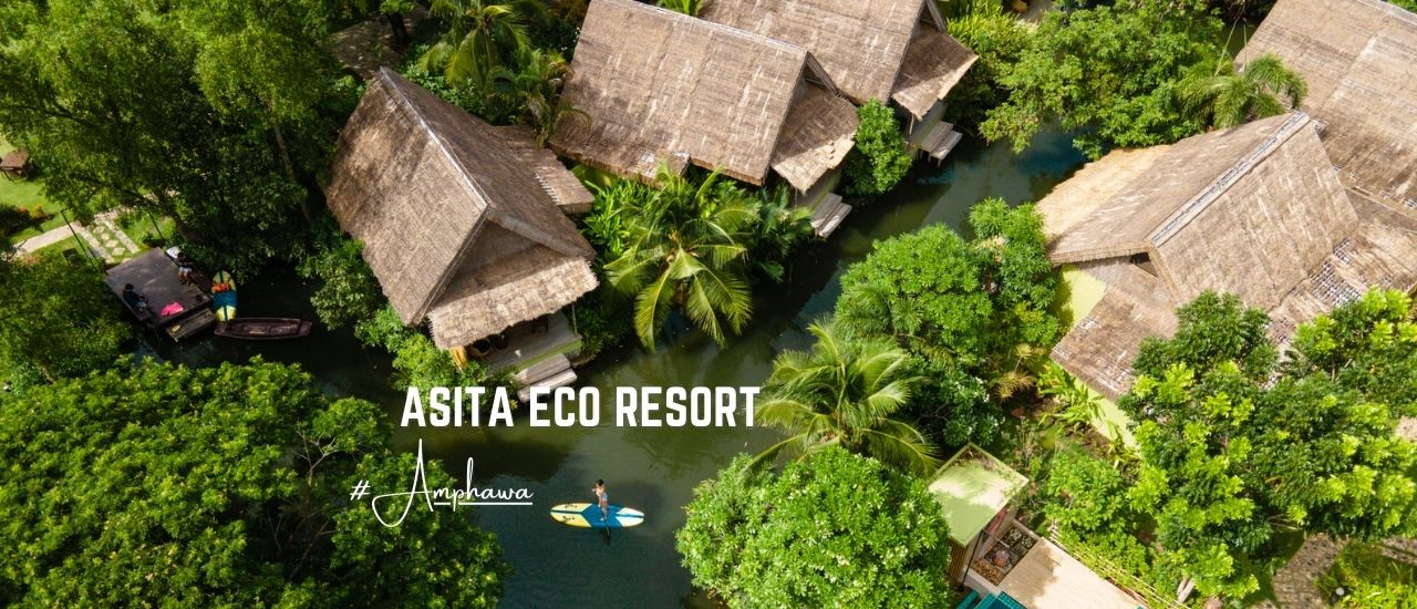 cover รีวิว Asita eco Resort ที่พักสวย ริมน้ำอัมพวา สมุทรสงคราม บรรยากาศดี ท่ามกลางธรรมชาติสีเขียว และมีทั้งคาเฟ่และร้านอาหารริมน้ำสวยๆ เหมาะสำหรับไปชาร์จแบตชีวิต