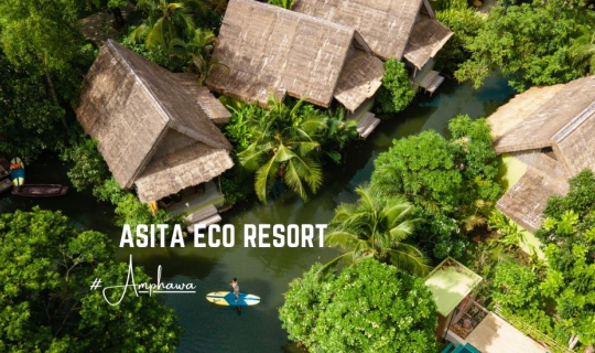 cover รีวิว Asita eco Resort﻿ ที่พักสวย ริมน้ำอัมพวา สมุทรสงคราม บรรยากาศดี ท่ามกลางธรรมชาติสีเขียว และมีทั้งคาเฟ่และร้านอาหารริมน้ำสวยๆ เหมาะสำหรับไปชาร์จแบตชีวิต