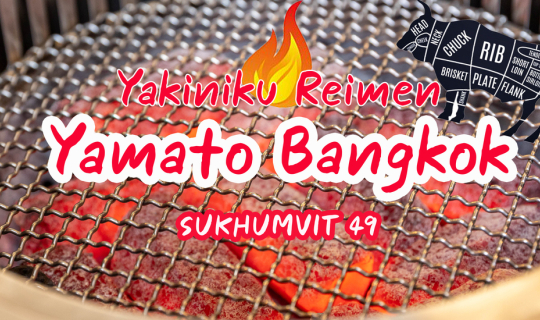 cover Yakiniku Reimen Yamato Bangkok