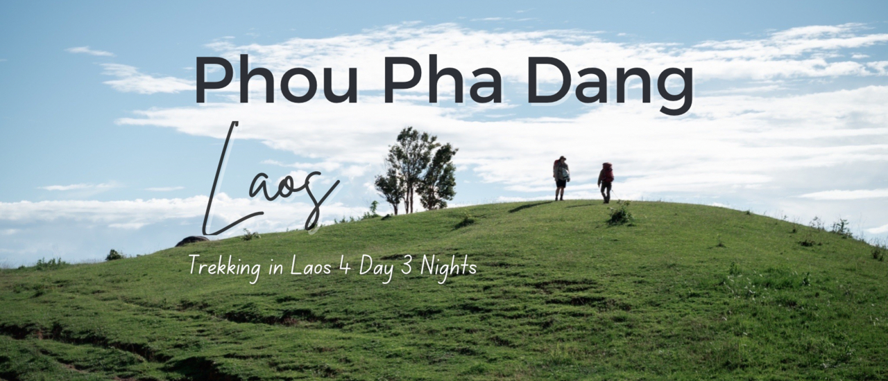 cover ภูพระดาง ประเทศลาว Phou Pha Dang