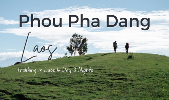 Cover ภูพระดาง ประเทศลาว Phou Pha Dang...