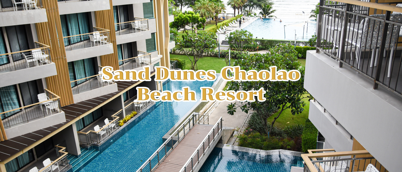 cover พักผ่อนสุดใกล้ชิดติดทะเลที่ Sand Dunes Chaolao Beach Resort