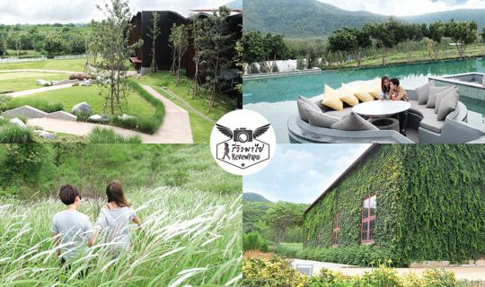 cover Stay at Dusit D2 Khao Yai with 5 amazing place to visit in the budget of 2,700 THB...Let's GO!
