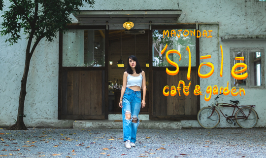 Cover มาจนได้...Slole cafe and garden โชคชัย4...