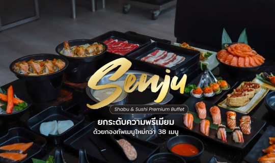 Cover Senju ยกระดับความพรีเมียม 💕 ด้วยเมนูใหม่สุดแกรนด์กว่า 38 เมนู ✨...