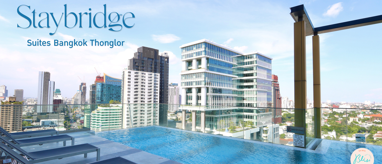 cover "Staybridge Suites Bangkok Thonglor" เปลี่ยนที่นอนไปพักผ่อนกลางเมือง