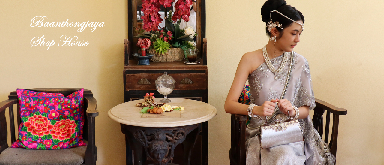 cover แอ่วบ้านธงชัย เชียงใหม่ แต่งชุดไทยประยุกต์กับบ้านโบราณงามๆเจ้า