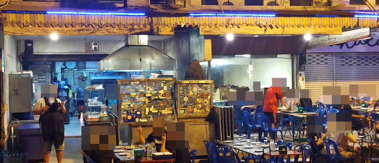 cover ข้าวต้มเจดีย์ (ตรงเจดีย์วัดสามปลื้ม) ถนนเทศบาลเมืองอโยธยา @ จังหวัดพระนครศรีอยุธยา