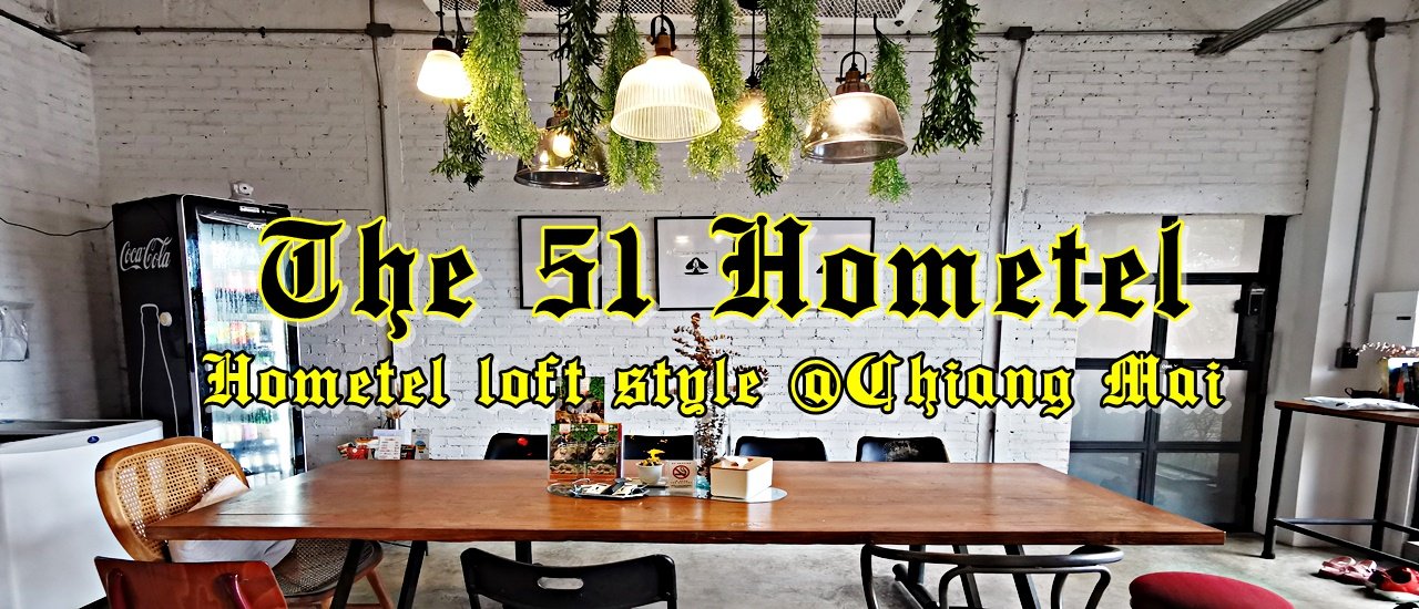 cover The 51 Hometel loft style @Chiang Mai