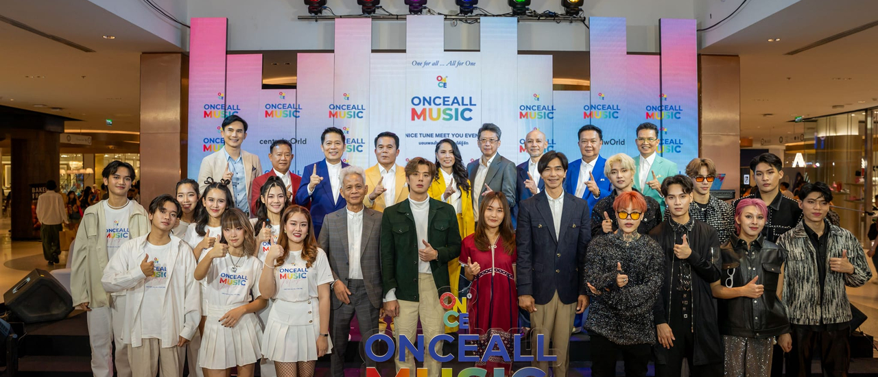 cover ตามไปชม “เรนโบว์” คัมแบ็ค แกนนำประเดิมค่ายเพลง “วันซ์ออล มิวสิค” ชูคอนเซ็ปต์เน้นการแบ่งปันสู่สังคม