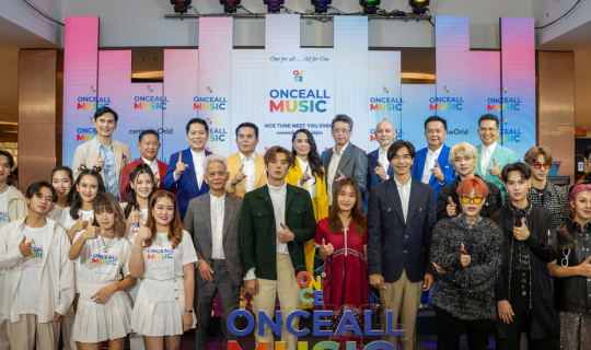 Cover ตามไปชม “เรนโบว์” คัมแบ็ค แกนนำประเดิมค่ายเพลง “วันซ์ออล มิวสิค” ชูค...