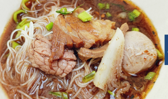 cover ก๋วยเตี๋ยวเรือชาม 19 บาท ปริมาณถูกต้อง แบบแห้งทำได้ดีที่ร้านก๋วยเตี๋ยวเรืออยุธยารสเด็ด – ซอยอ่อนนุช 17