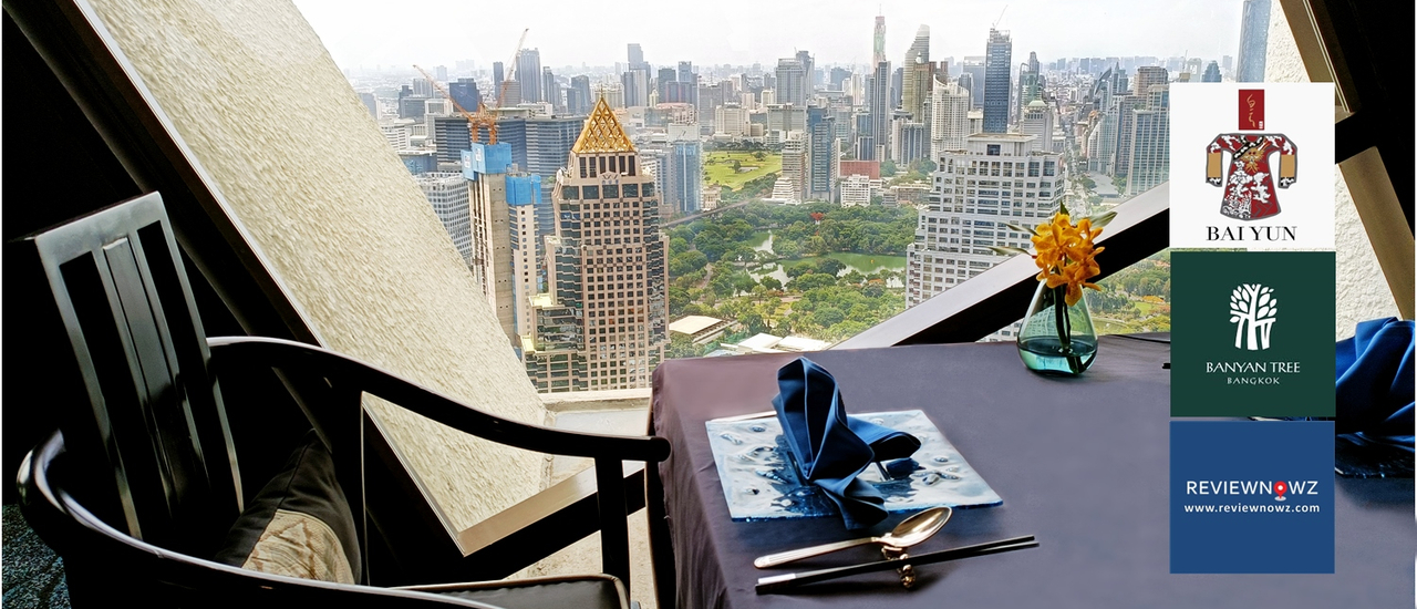 cover บุฟเฟ่ต์ติ่มซำทานไม่อั้นวิวเทพบนชั้น 59 กับความอร่อยย้อนวันวานที่ Bai Yun @ Banyan Tree Bangkok