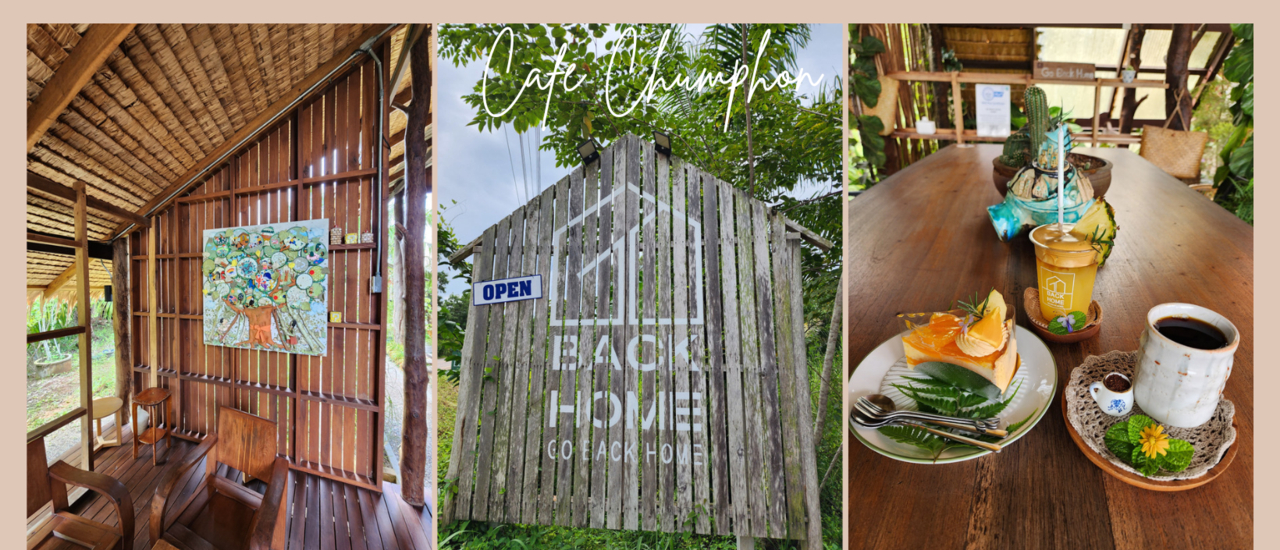 cover Go Back Home ☕️ คาเฟ่ชุมพร