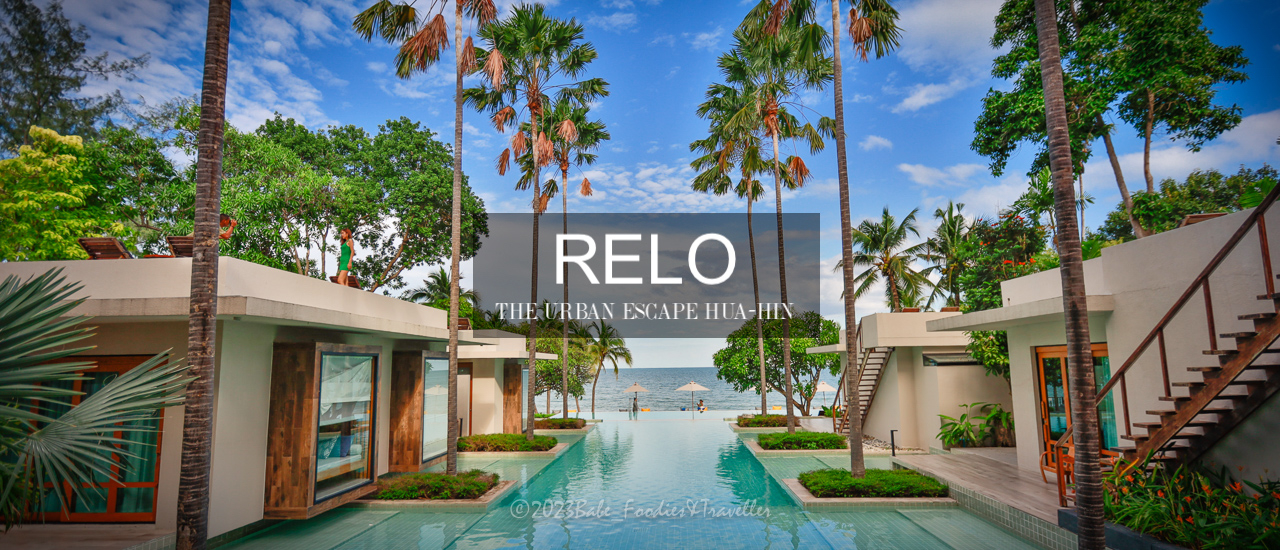 cover รีสอร์ตดีที่หัวหิน… อยากบอกต่อ “Relo’ The Urban Escape Huahin” รีสอร์ตอยู่ติดทะเลหัวหิน บรรยากาศดีงาม ห้องพักมีให้เลือกถึง 9 แบบ!