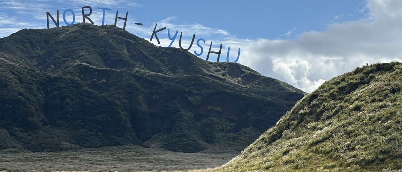 cover พบหัวใจที่ North-Kyushu