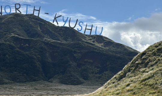 Cover พบหัวใจที่ North-Kyushu...