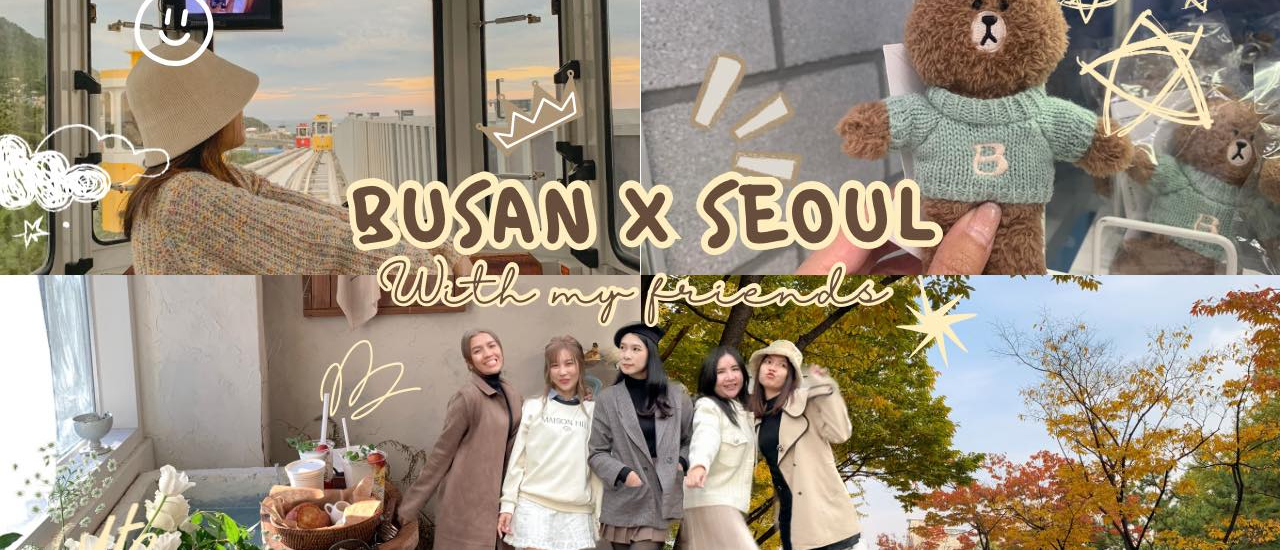 cover รีวิวเกาหลี ปูซาน x โซล ตุลาคม 2023 🍁